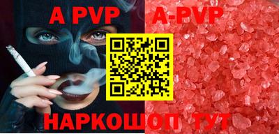 гидра Аргун