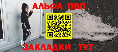 дмт Абакан