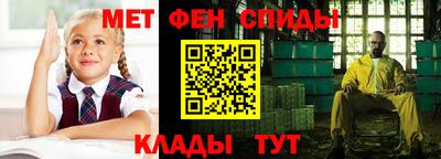 кокаин премиум Абинск