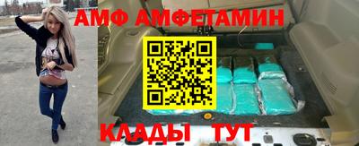 мефедрон Апрелевка