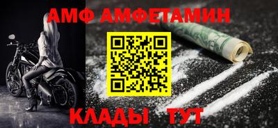 мефедрон Апрелевка