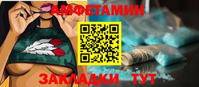 кокаин премиум Абинск