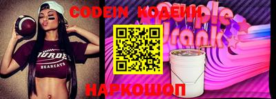гидра Аргун