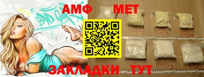 альфа пвп Апшеронск