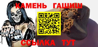 альфа пвп Апшеронск
