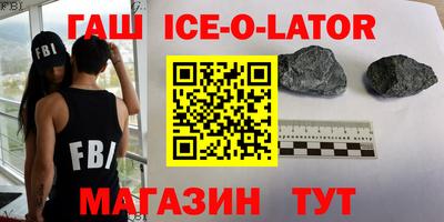 гидра Аргун
