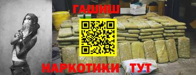 альфа пвп Апшеронск