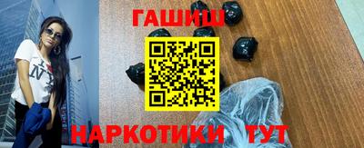 мефедрон Апрелевка