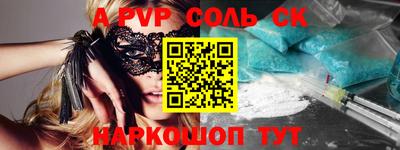 крисы Азнакаево