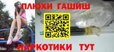 мефедрон Апрелевка