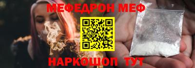 альфа пвп Апшеронск