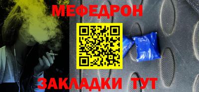 гидра Аргун