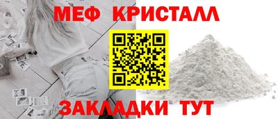альфа пвп Апшеронск