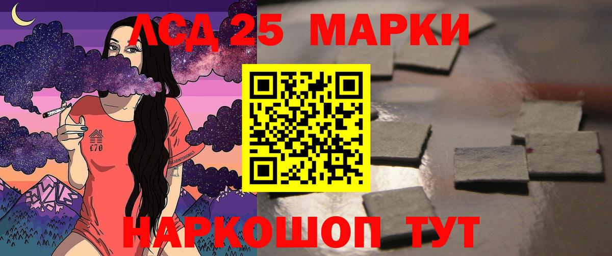 Мефедрон Апшеронск