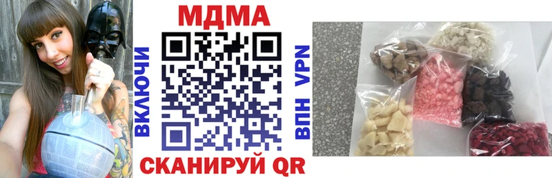 МДМА VHQ  где купить наркоту  Апшеронск 