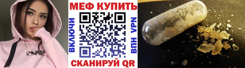 МЯУ-МЯУ VHQ  Апшеронск 