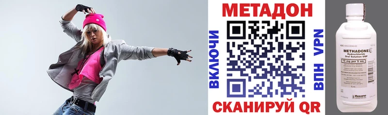 МЕТАДОН мёд Апшеронск