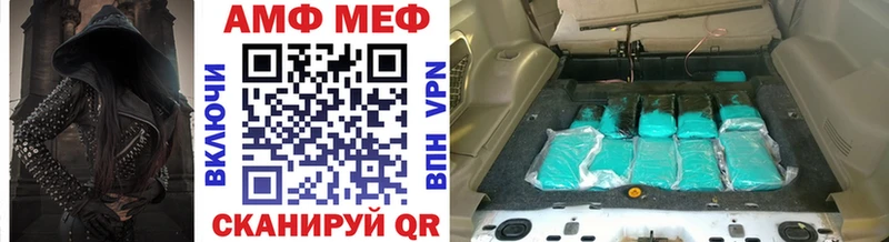 наркотики Апшеронск OMG маркетплейс МЕТАМФЕТАМИН винт