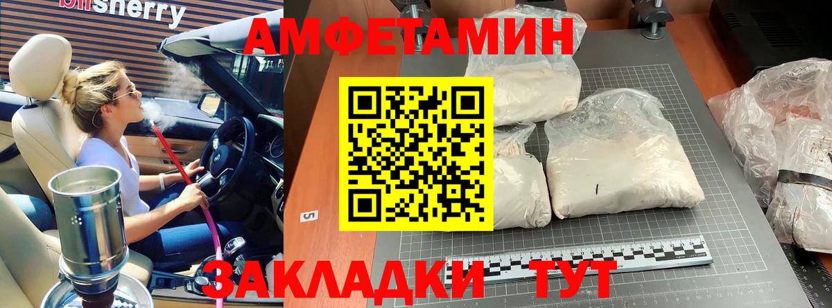 Первитин Methamphetamine  Первитин  Апшеронск  Первитин Methamphetamine 