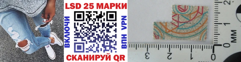 Марки N-bome 1,8мг  Апшеронск 