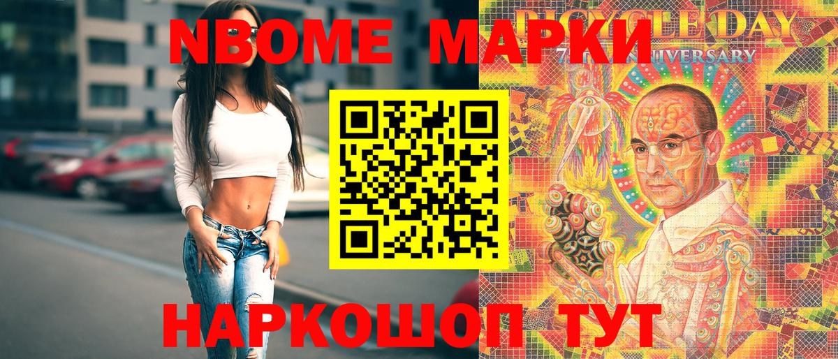 Апшеронск  Наркотические марки 1,5мг  Вход с VPN  наркотики  Наркотические марки 1,5мг 