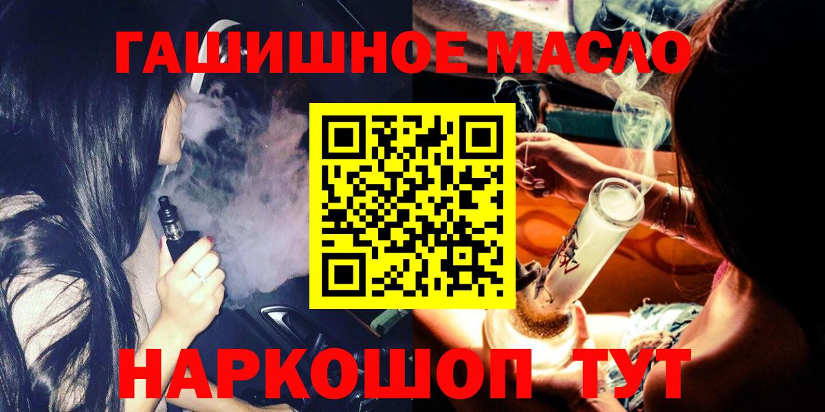 Дистиллят ТГК жижа Апшеронск