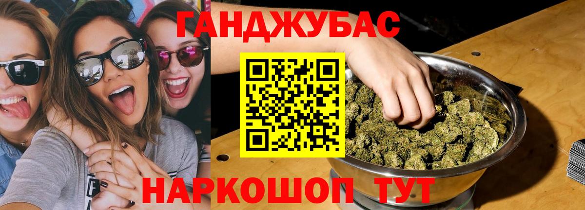 Марихуана семена  Шишки марихуана план  Бошки марихуана OG Kush  Апшеронск 